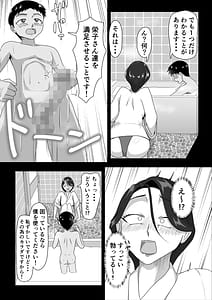 Page 13: 012.jpg | Hatsujo Yin Wu Tsuya fu Hono Hen | View Page!