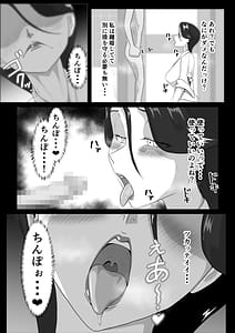 Page 15: 014.jpg | Hatsujo Yin Wu Tsuya fu Hono Hen | View Page!