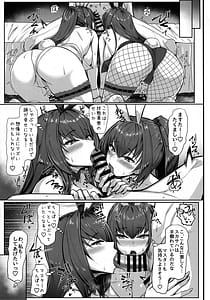 Page 6: 005.jpg | Hatsujou! Bunny Tokuiten | View Page!