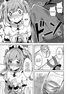 Page 4: 003.jpg | Hatsujou! Ganbare Barbara-chan | View Page!