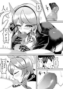 Page 8: 007.jpg | Hatsujou Ako | View Page!