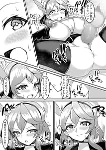 Page 14: 013.jpg | Hatsujou Ako | View Page!