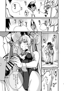 Page 6: 005.jpg | Hatsujou Bunny | View Page!