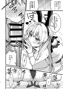 Page 7: 006.jpg | Hatsujou Bunny | View Page!