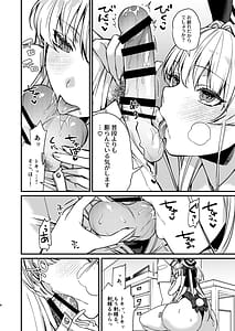 Page 9: 008.jpg | Hatsujou Bunny | View Page!