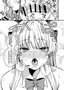 Page 10: 009.jpg | Hatsujou Bunny | View Page!