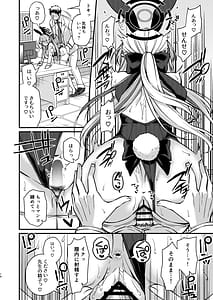 Page 15: 014.jpg | Hatsujou Bunny | View Page!