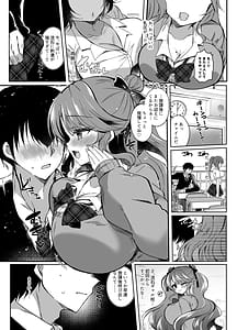 Page 9: 008.jpg | Hatsujou GALS Chinpo Kashite kunnai | View Page!