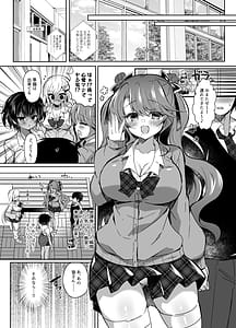 Page 10: 009.jpg | Hatsujou GALS Chinpo Kashite kunnai | View Page!