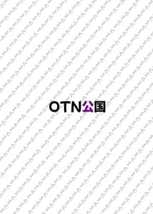 Page 14: 013.jpg | Hatsujou Gamers Okakoro Hen | View Page!