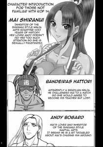 Page 3: 002.jpg | Hatsujou Hime | View Page!