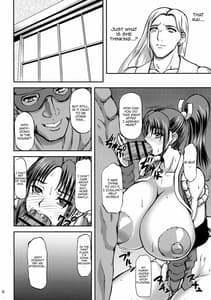 Page 5: 004.jpg | Hatsujou Hime | View Page!