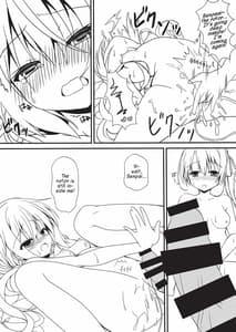 Page 15: 014.jpg | Hatsujou Infection | View Page!