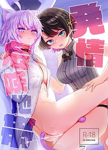 Read Hatsujou Kiken Chitai with English Translation