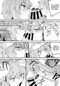 Page 9: 008.jpg | Hatsujou Kiken Chitai | View Page!