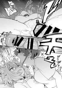 Page 13: 012.jpg | Hatsujou Kiken Chitai | View Page!