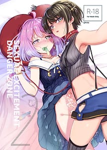 Read Hatsujou Kiken Chitai 2 with English Translation