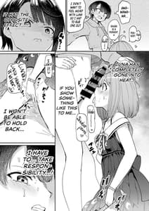 Page 8: 007.jpg | Hatsujou Kiken Chitai 2 | View Page!