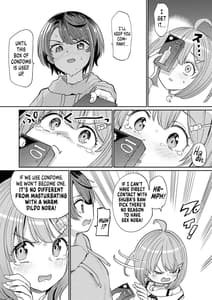 Page 9: 008.jpg | Hatsujou Kiken Chitai 2 | View Page!
