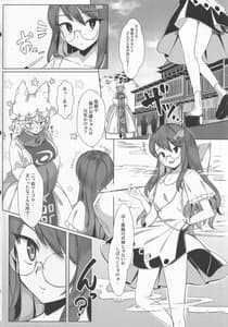 Page 3: 002.jpg | Hatsujou Kitsune to Futanari Tanuki | View Page!