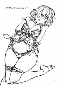 Page 2: 001.jpg | Hatsujou Kouhai | View Page!