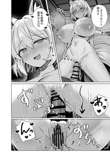 Page 13: 012.jpg | Hatsujou Megitsune Yakumo Ran | View Page!