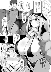 Page 4: 003.jpg | Hatsujou Mizugi Eimi | View Page!