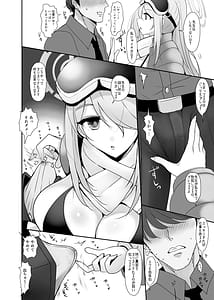 Page 5: 004.jpg | Hatsujou Mizugi Eimi | View Page!