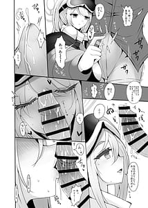 Page 6: 005.jpg | Hatsujou Mizugi Eimi | View Page!