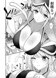 Page 11: 010.jpg | Hatsujou Mizugi Eimi | View Page!