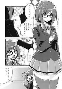 Page 2: 001.jpg | Hatsujou Neko-chan | View Page!