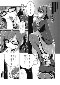 Page 3: 002.jpg | Hatsujou Neko-chan | View Page!