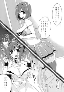 Page 4: 003.jpg | Hatsujou Neko-chan | View Page!