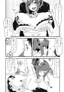 Page 6: 005.jpg | Hatsujou Neko-chan | View Page!