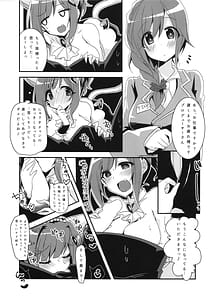 Page 8: 007.jpg | Hatsujou Neko-chan | View Page!