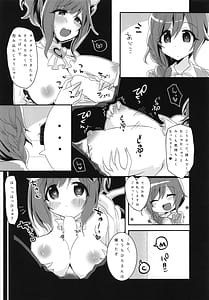 Page 9: 008.jpg | Hatsujou Neko-chan | View Page!