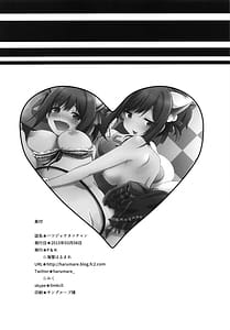 Page 13: 012.jpg | Hatsujou Neko-chan | View Page!