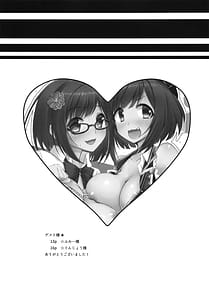 Page 14: 013.jpg | Hatsujou Neko-chan | View Page!