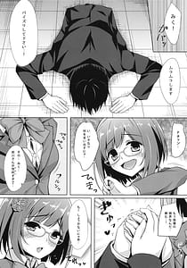 Page 16: 015.jpg | Hatsujou Neko-chan | View Page!