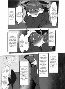 Page 4: 003.jpg | Hatsujou Orin | View Page!