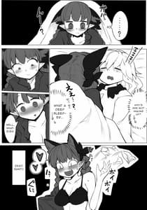 Page 8: 007.jpg | Hatsujou Orin | View Page!