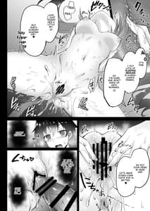 Page 7: 006.jpg | Hatsujou Pecorine no Tsumamigui | View Page!