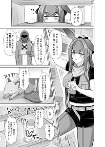 Page 2: 001.jpg | Hatsujou Ray to Risei Houkai Kedamono Koubi! | View Page!