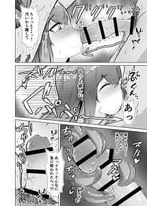 Page 11: 010.jpg | Hatsujou Ray to Risei Houkai Kedamono Koubi! | View Page!