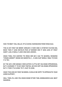 Page 3: 002.jpg | Hatsujou Resistance - Heat Resistance | View Page!