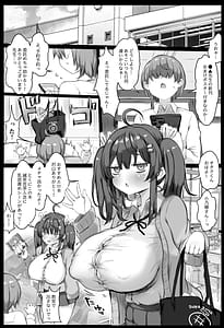 Page 3: 002.jpg | Hatsujou Sakari no Onaho-san | View Page!