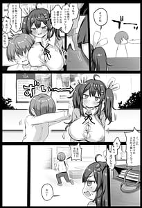 Page 5: 004.jpg | Hatsujou Sakari no Onaho-san | View Page!