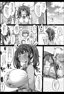 Page 13: 012.jpg | Hatsujou Sakari no Onaho-san | View Page!