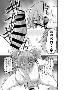 Page 7: 006.jpg | Hatsujou Seiryuu-san to Mikka Mikaban Koubi shi tsuzukeru dake | View Page!