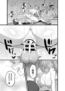 Page 13: 012.jpg | Hatsujou Seiryuu-san to Mikka Mikaban Koubi shi tsuzukeru dake | View Page!